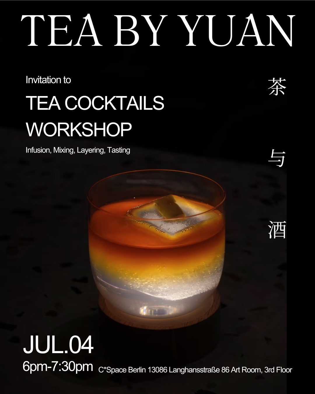 Spirit and Leaf: Tea Cocktail Workshop