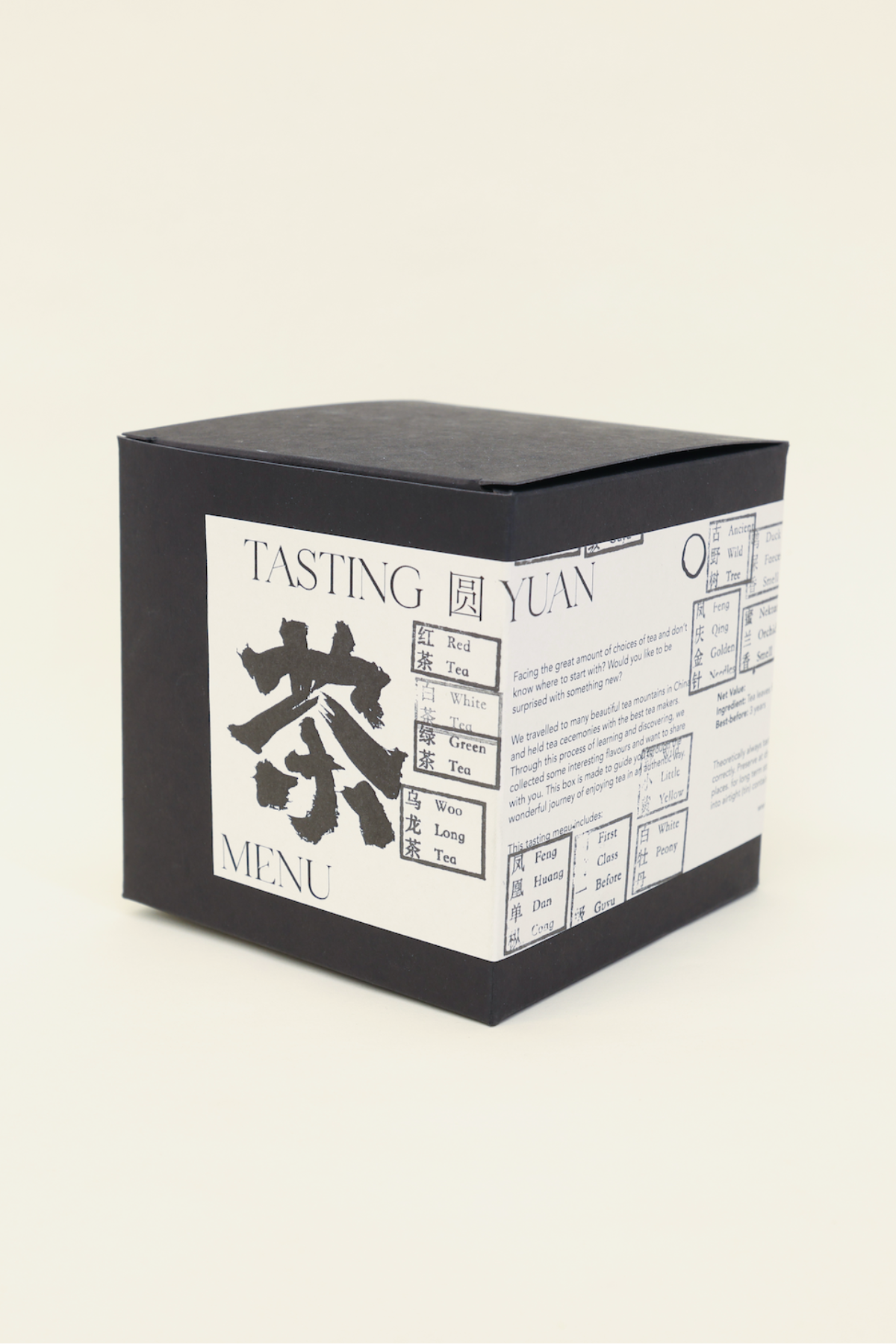 Tasting Menu