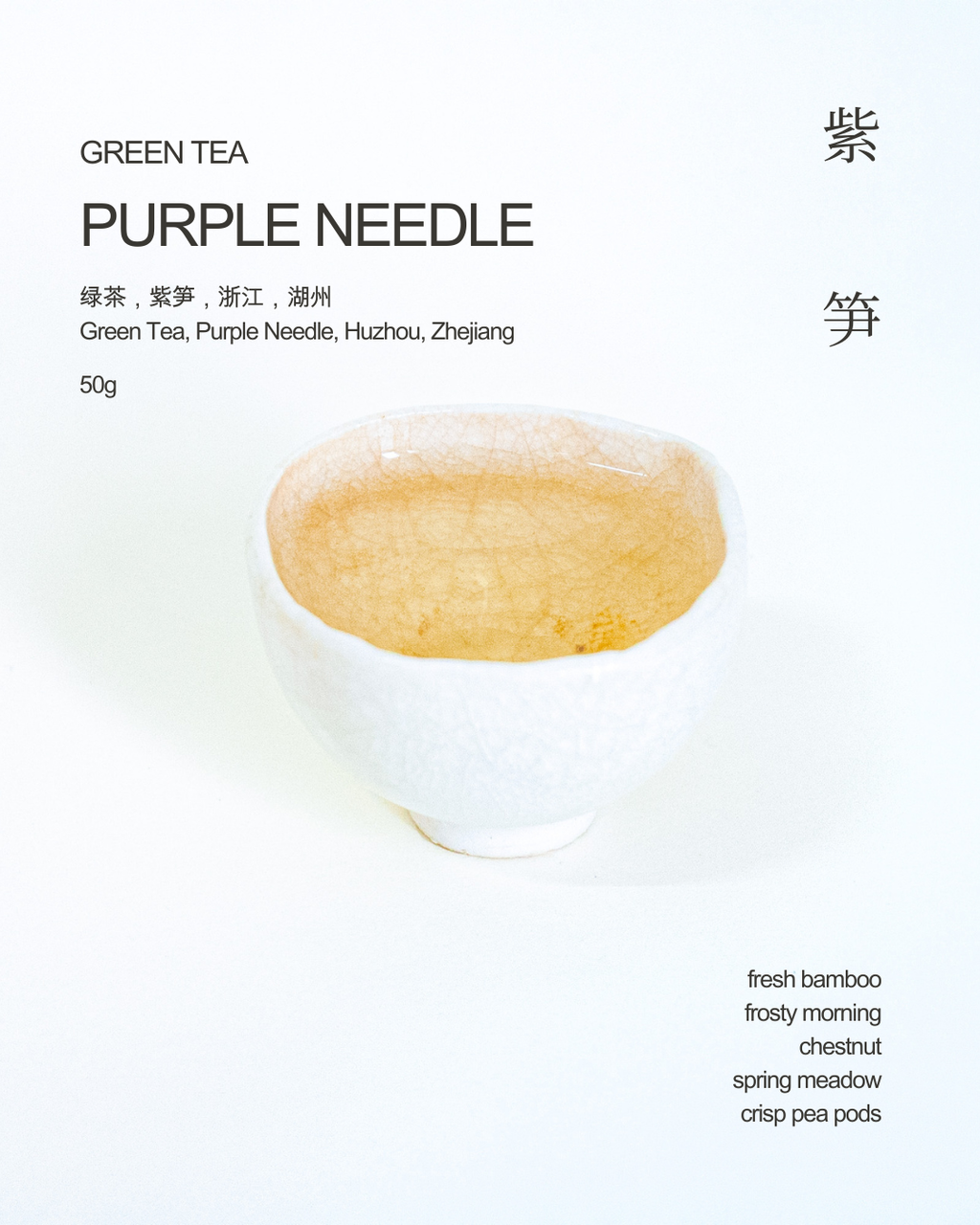 Purple Needle