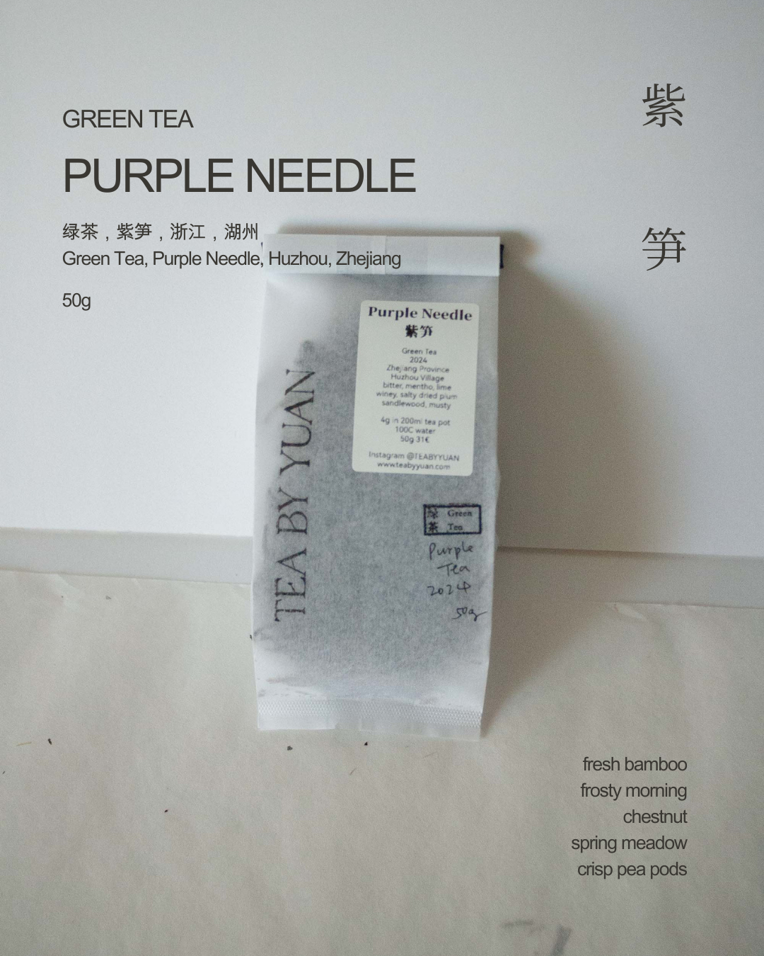 Purple Needle