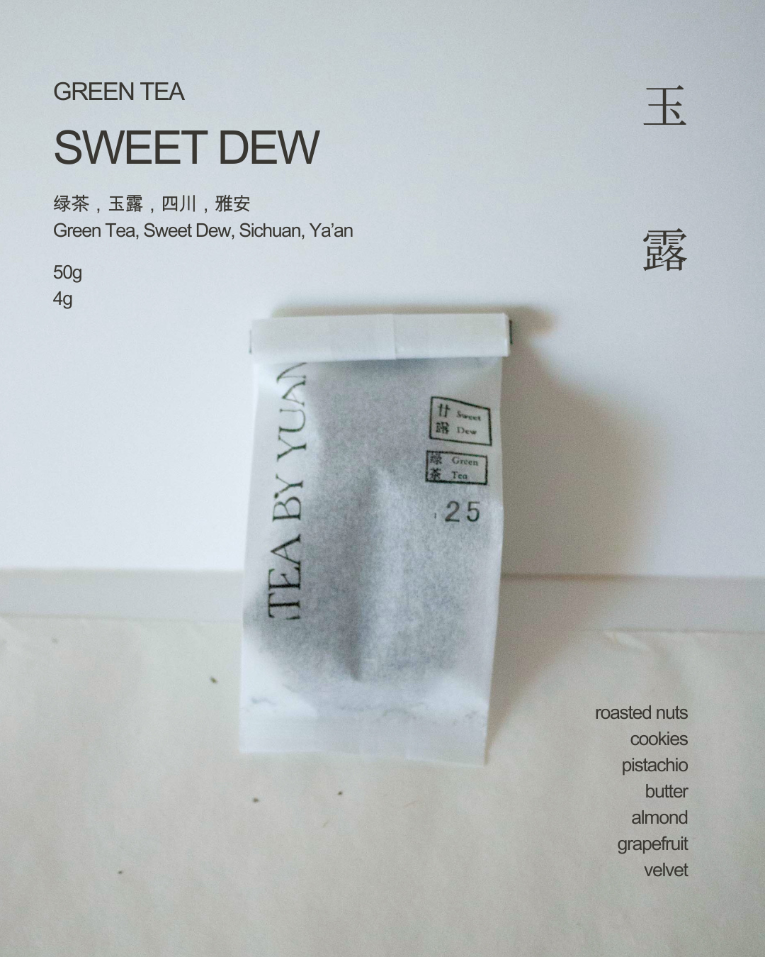 Sweet Dew