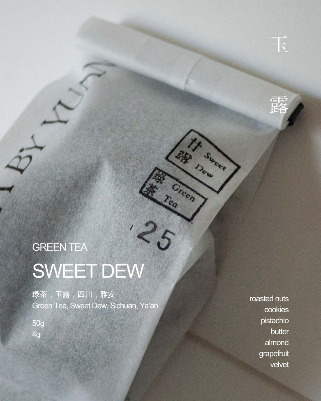 Sweet Dew