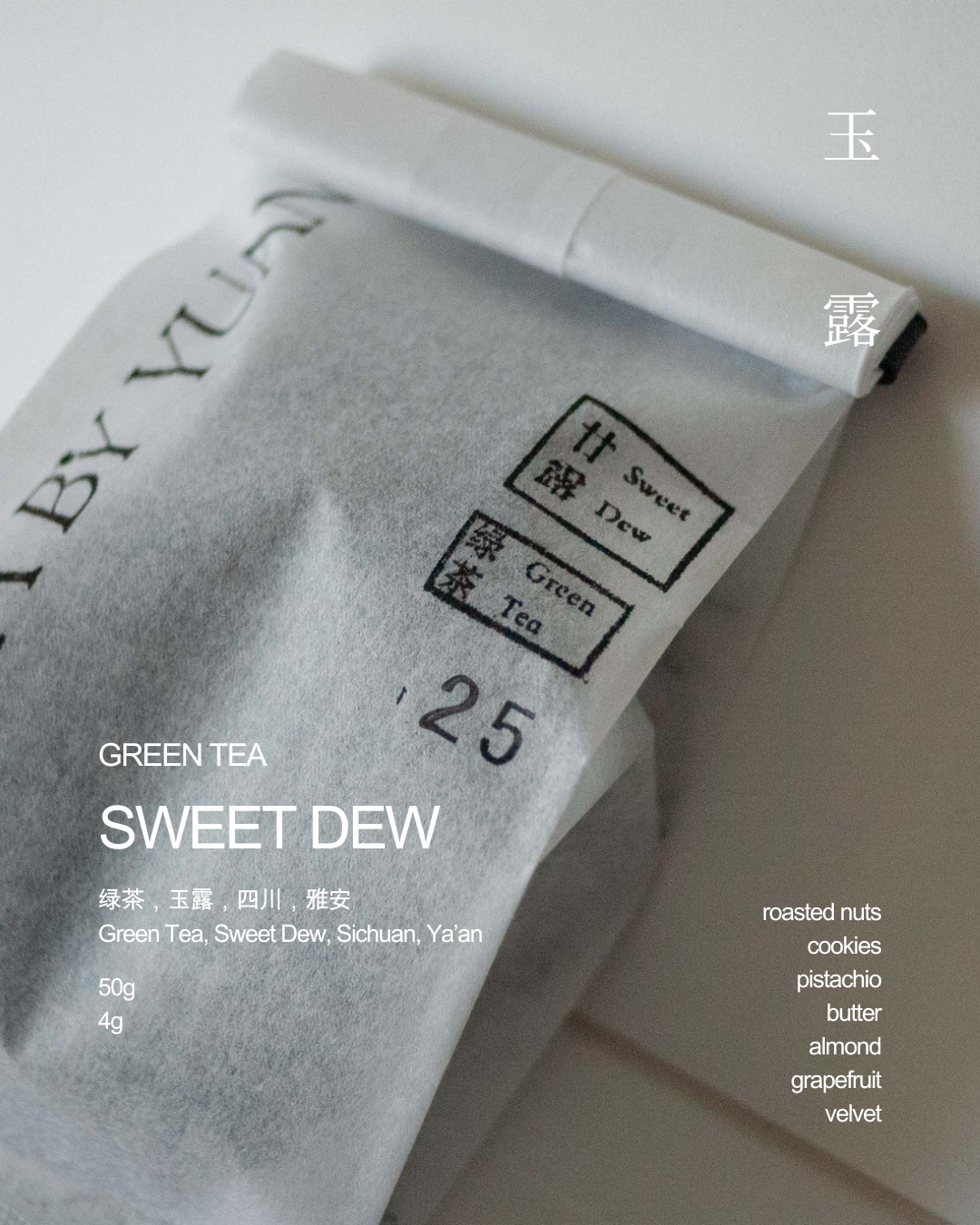 Sweet Dew