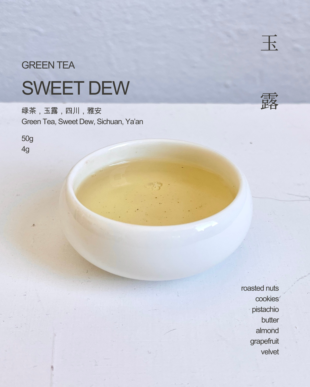 Sweet Dew