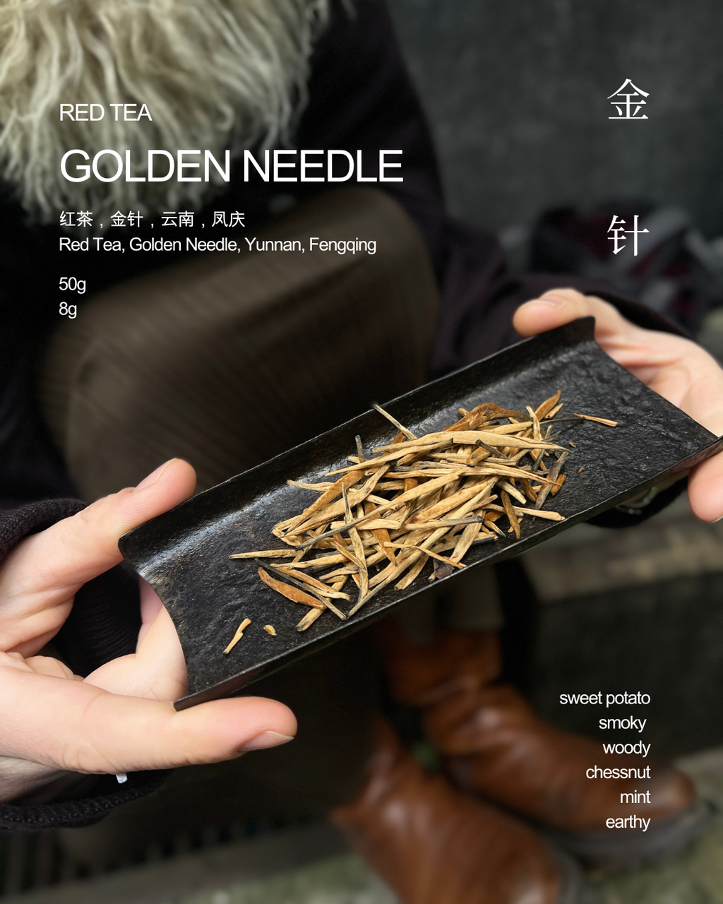 Golden Needle