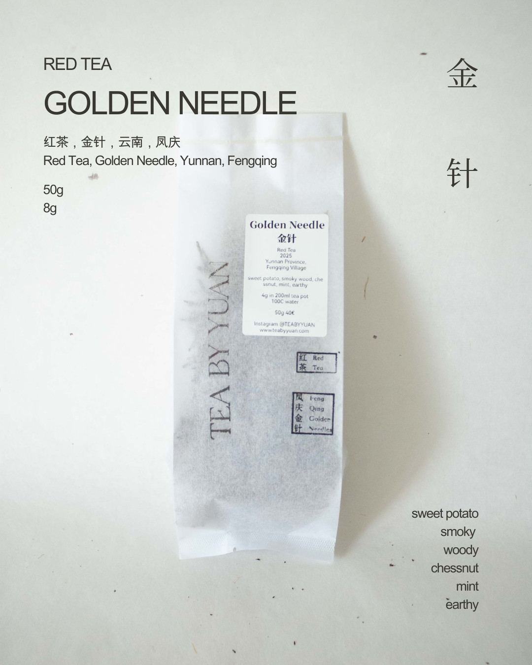 Golden Needle