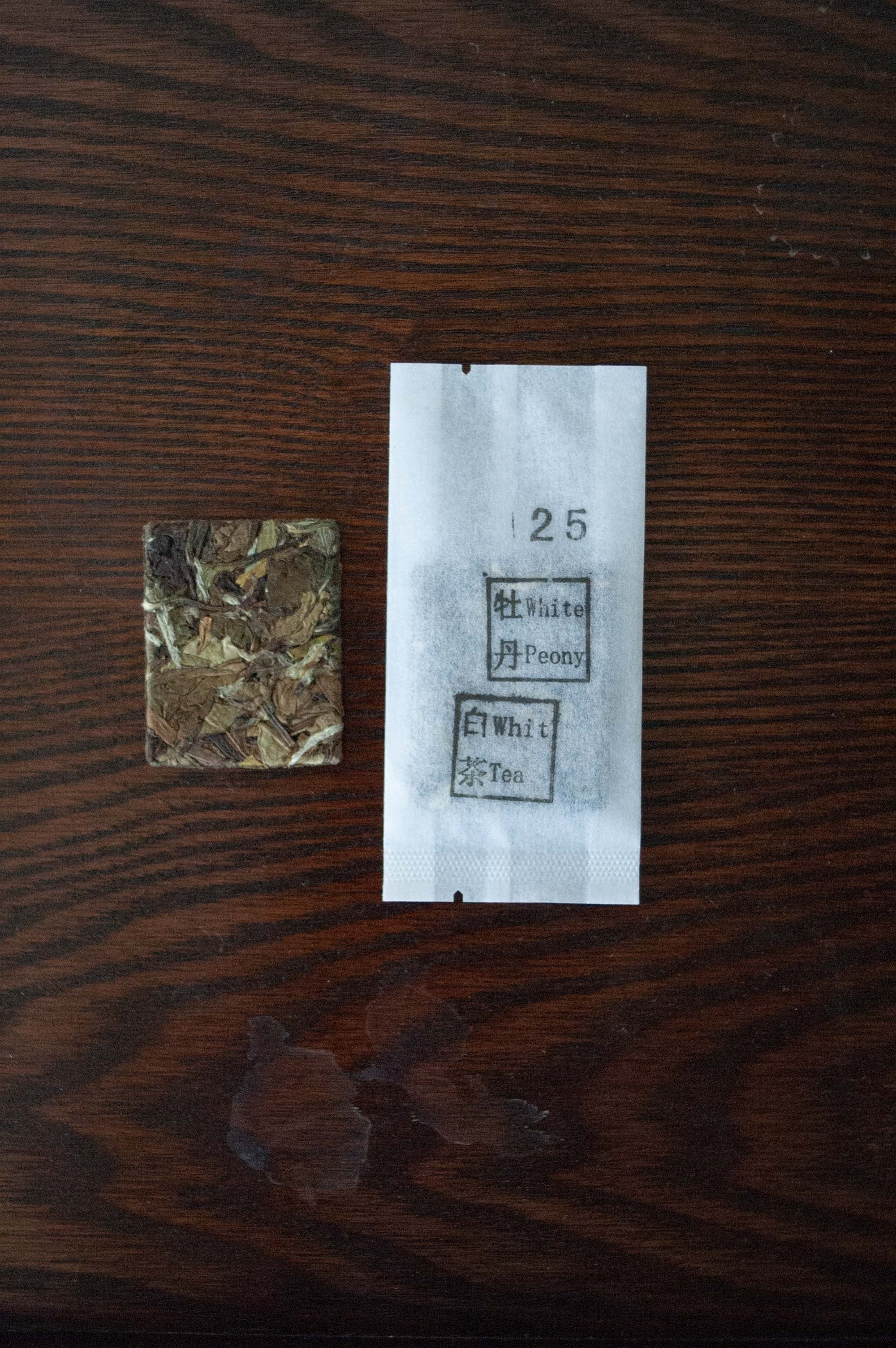 White Peony 白牡丹