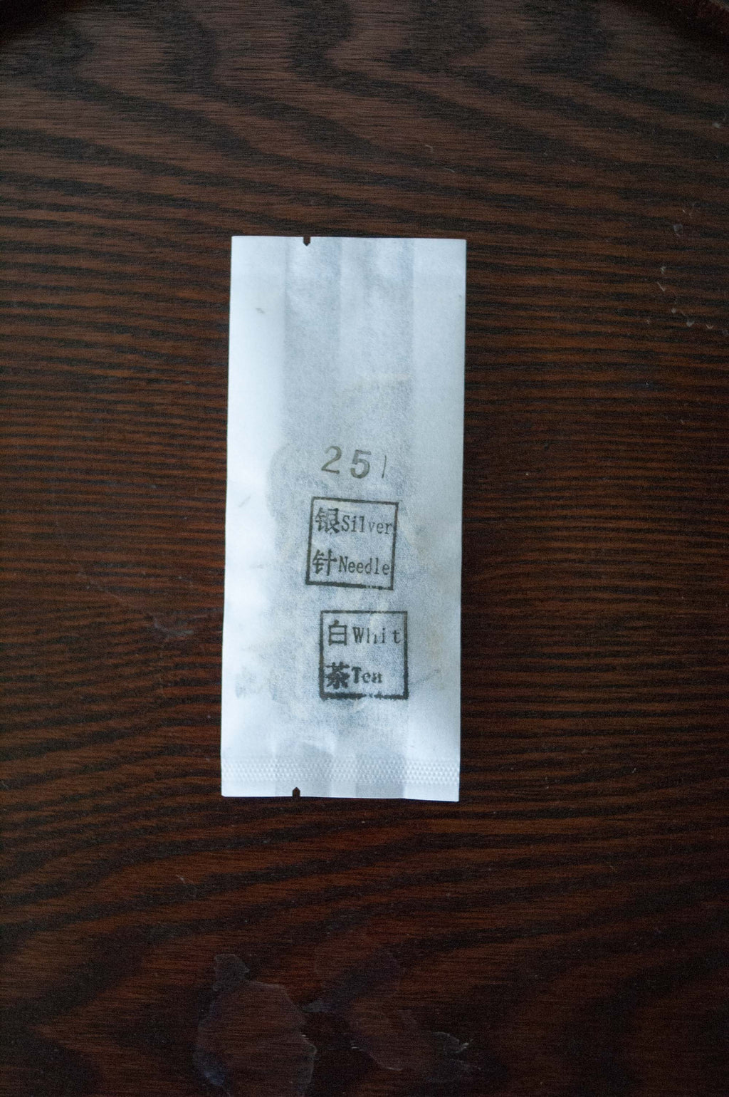 Silver Needles 白毫银针