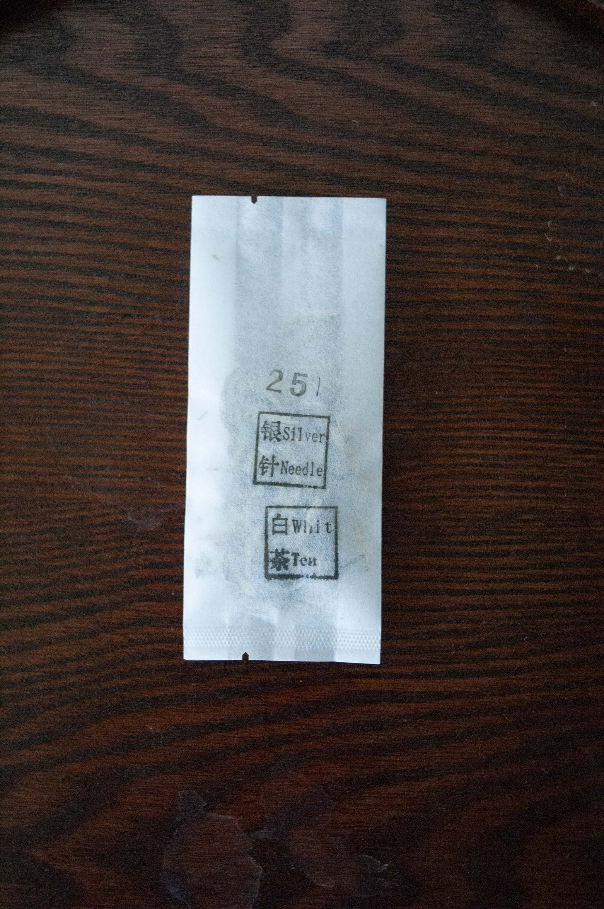 Silver Needles 白毫银针