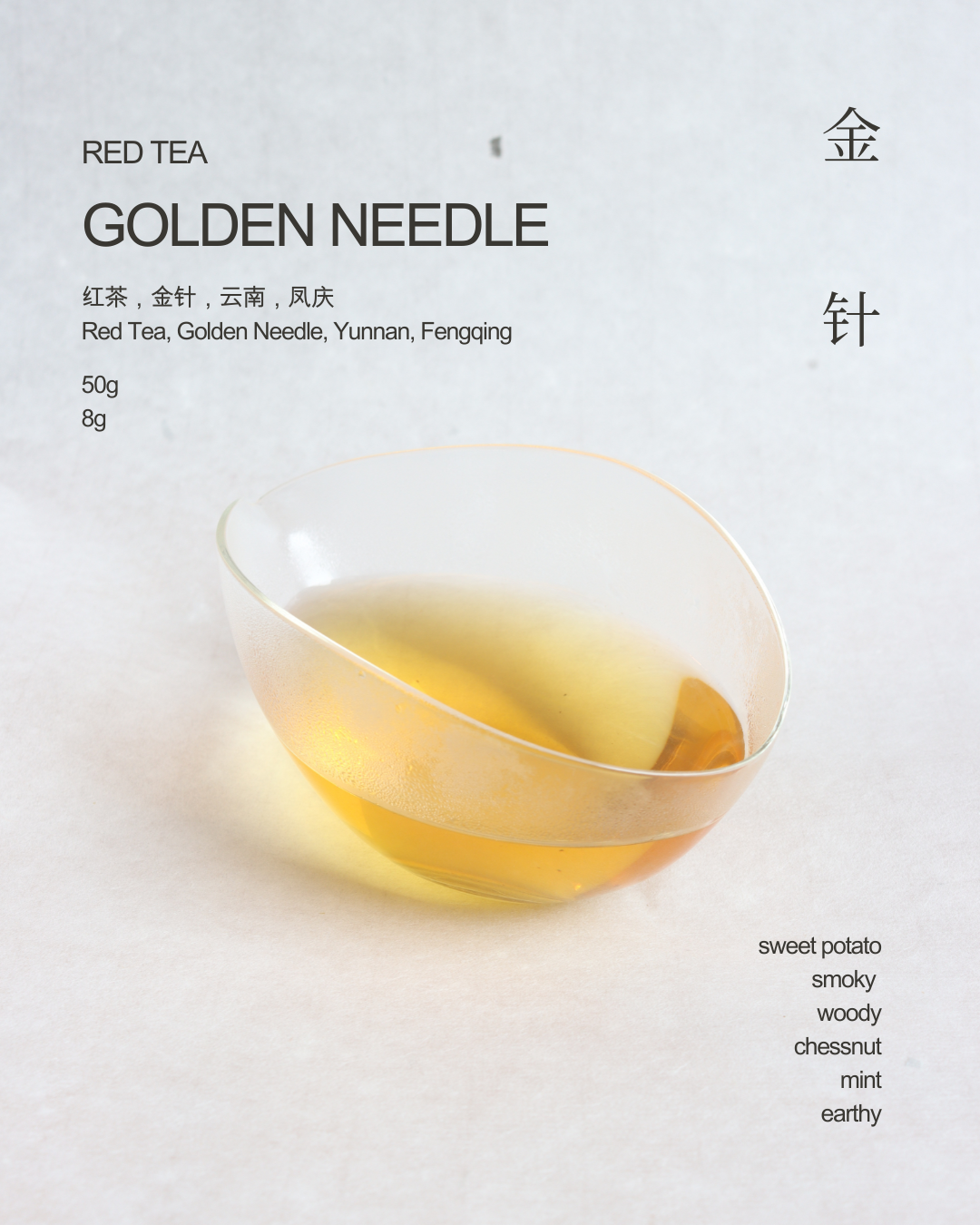 Volcanic Ash Tasting Menu - Puer, Red & Oolong Tea