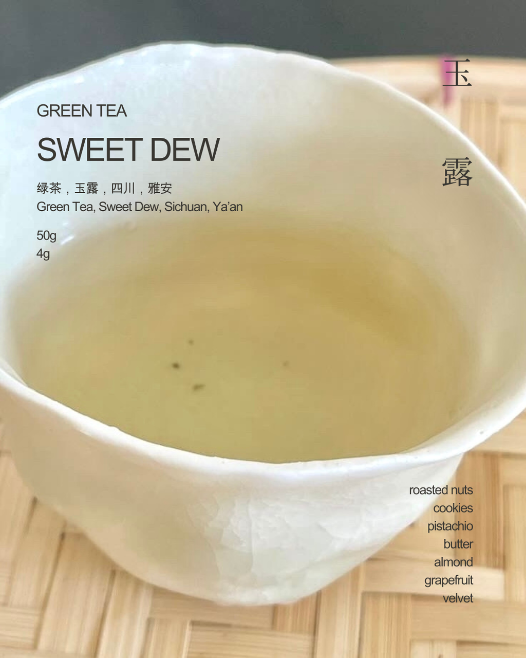 Sweet Dew