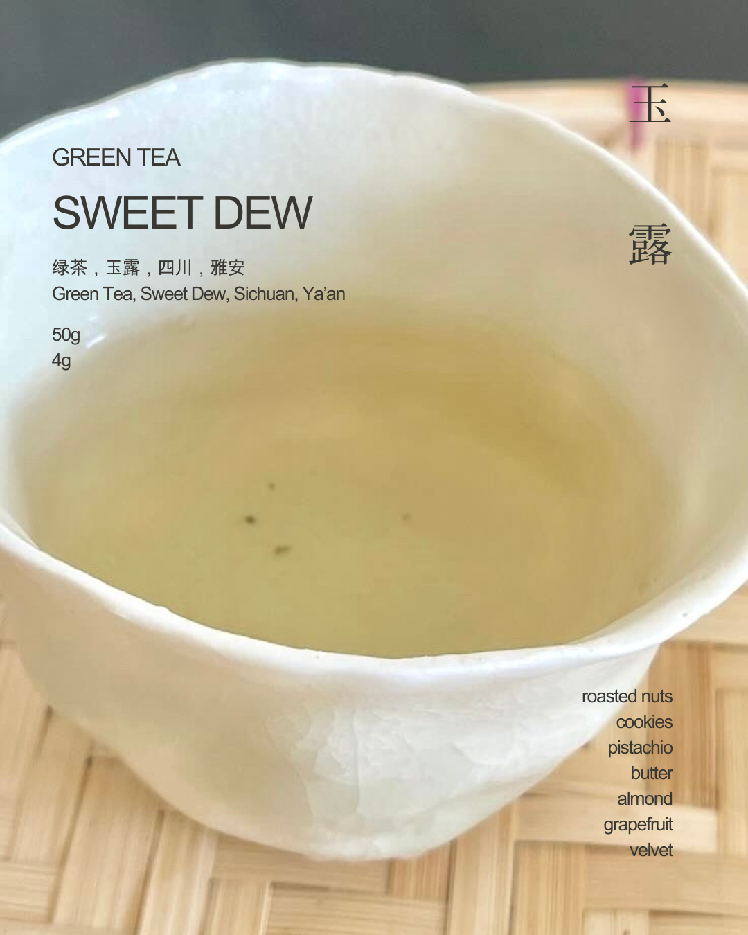 Sweet Dew
