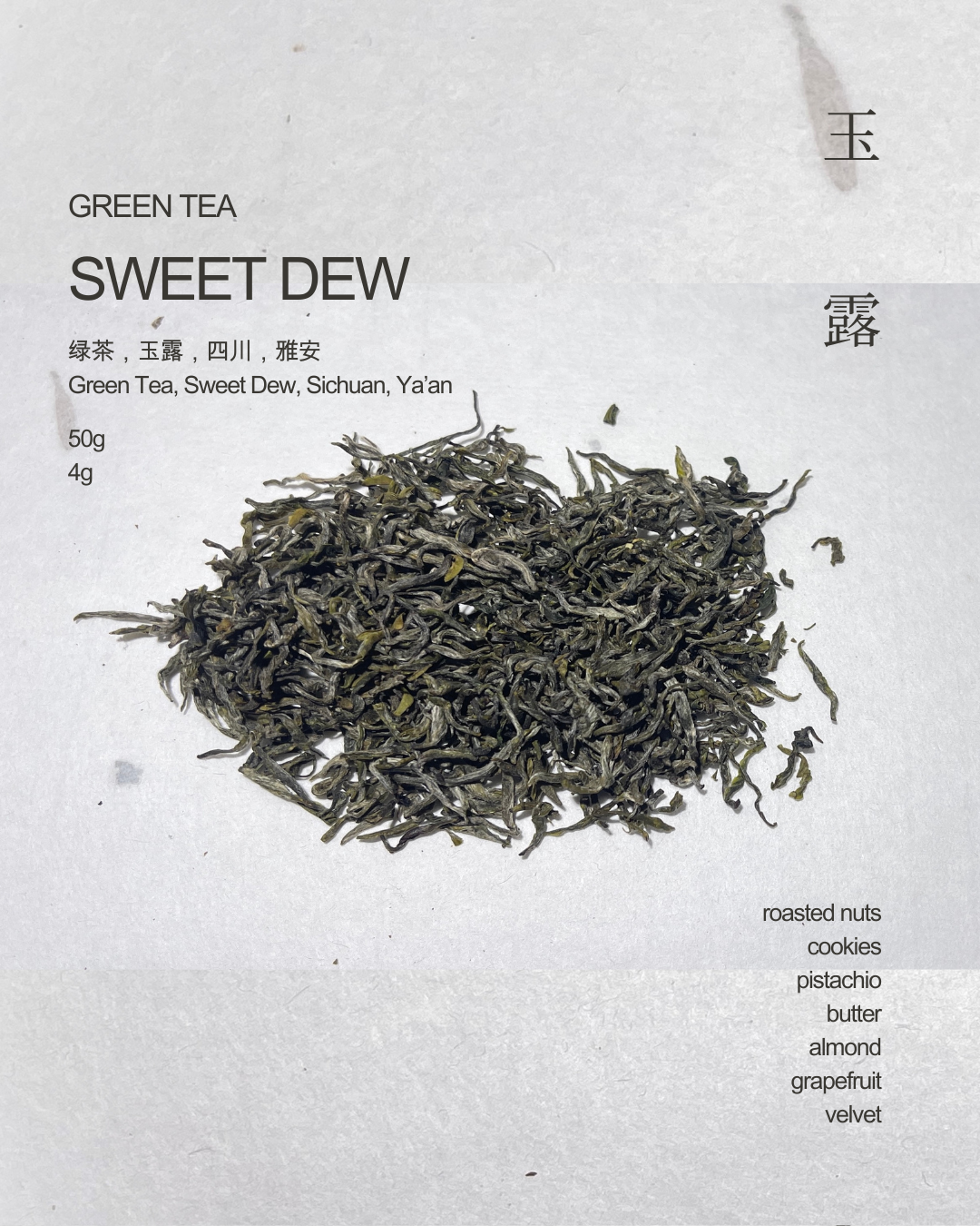 Sweet Dew