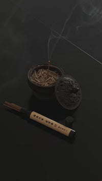 Ancient Resin Pure Hainan Stick Incense 沉香