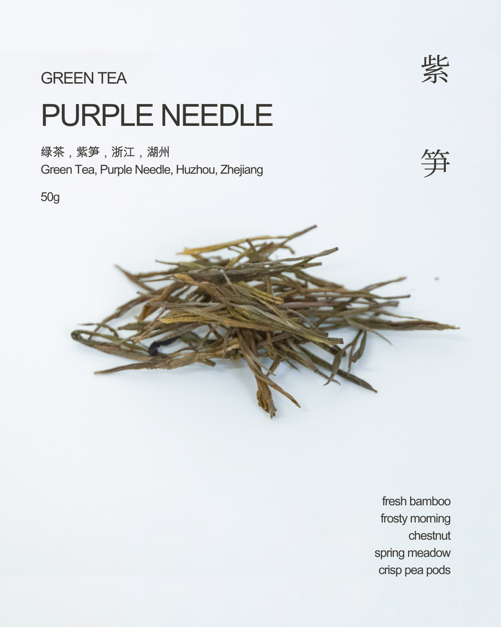 Purple Needle